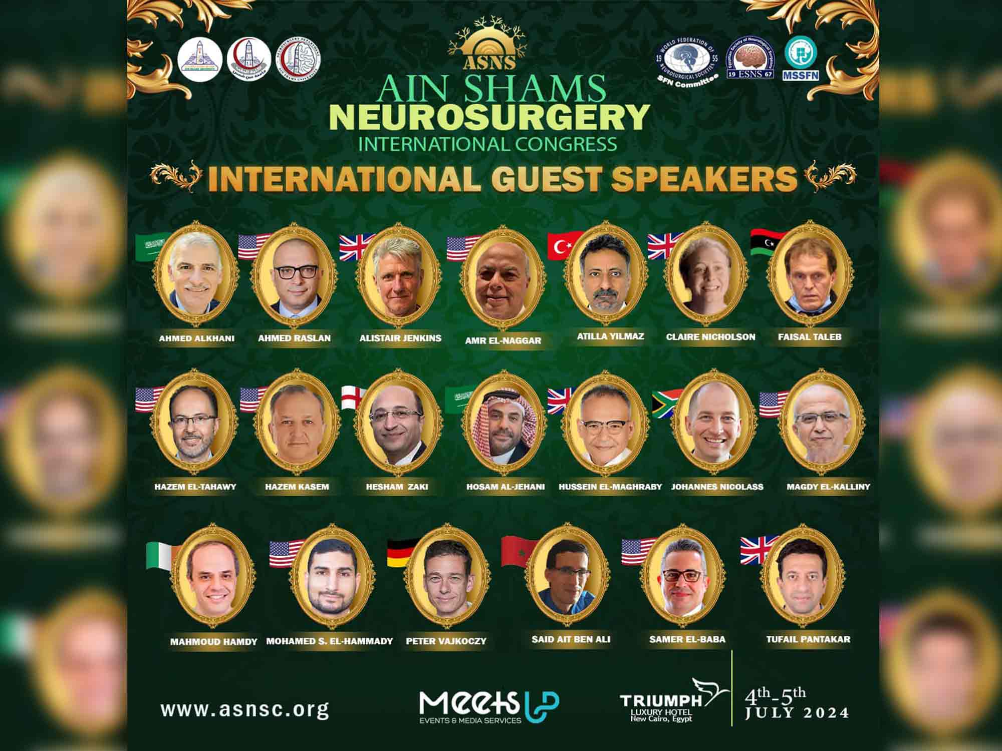 Neurosurgery-Department-Ain-Shams